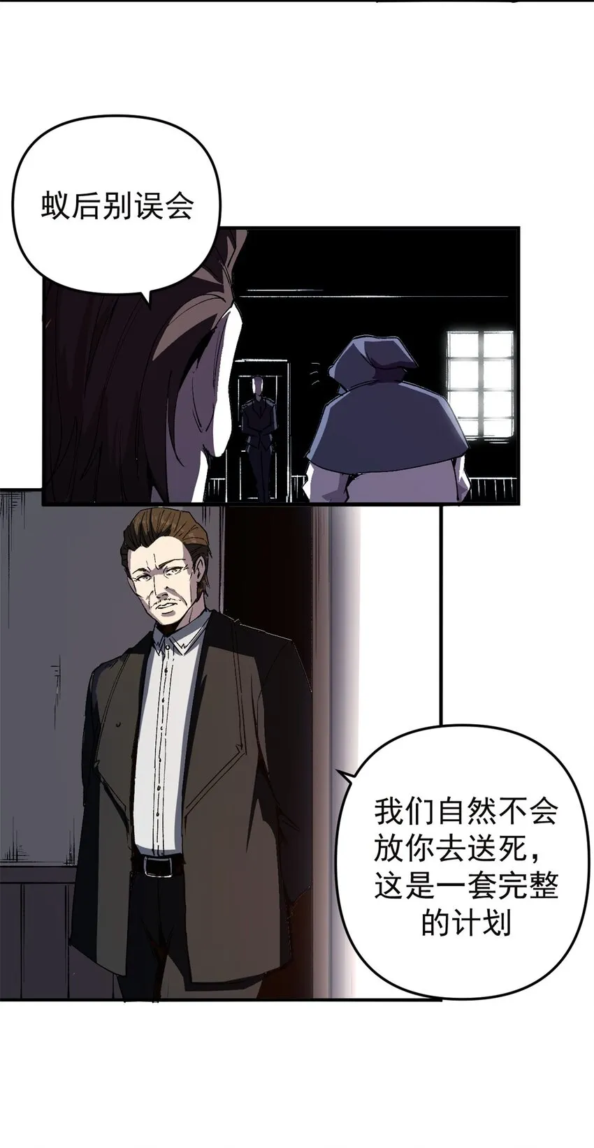 18 木精灵吉拉拉28