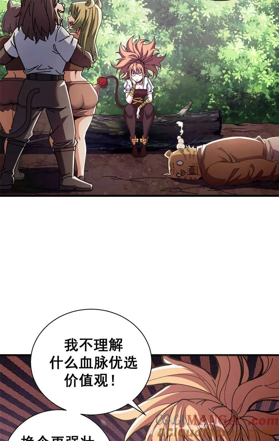 74 红娘内战二组成立6