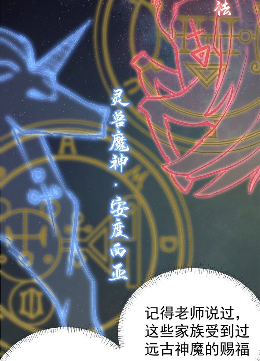 25 艾登的真正意图7