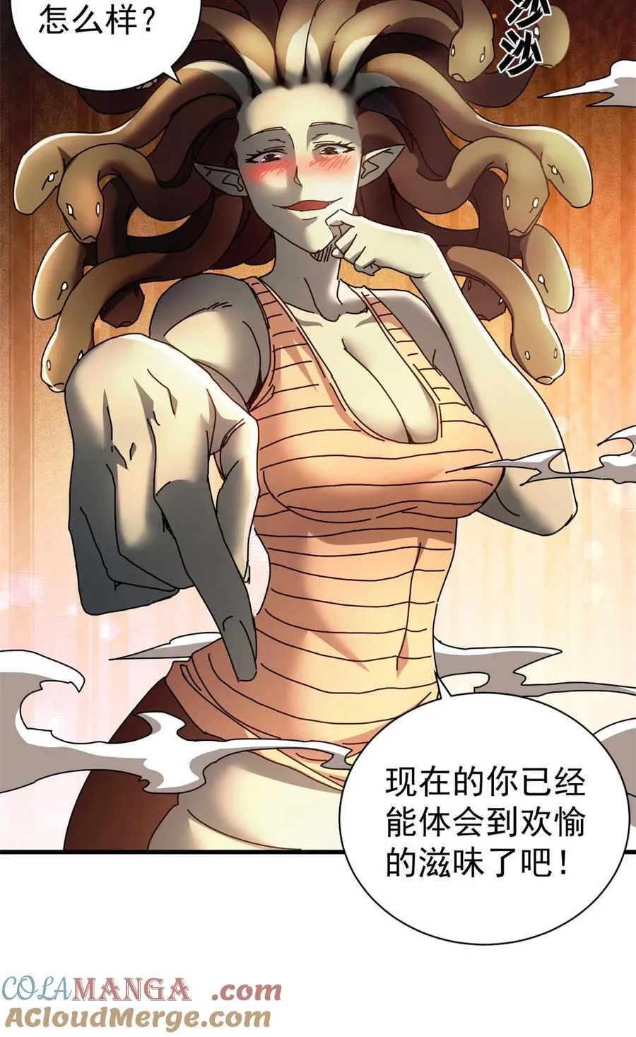 69 以莉莉丝之名（下）39
