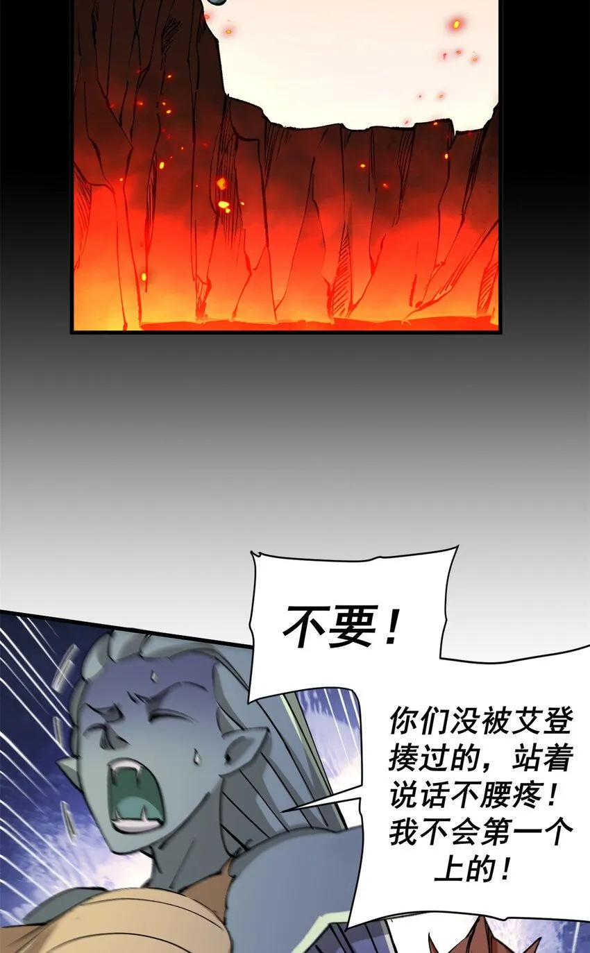 24 空城计11