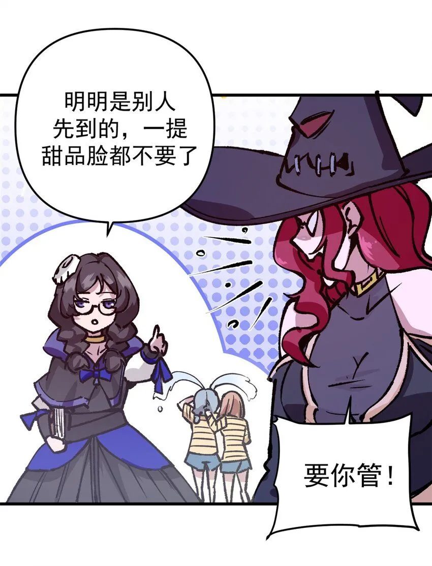 25 艾登的真正意图14