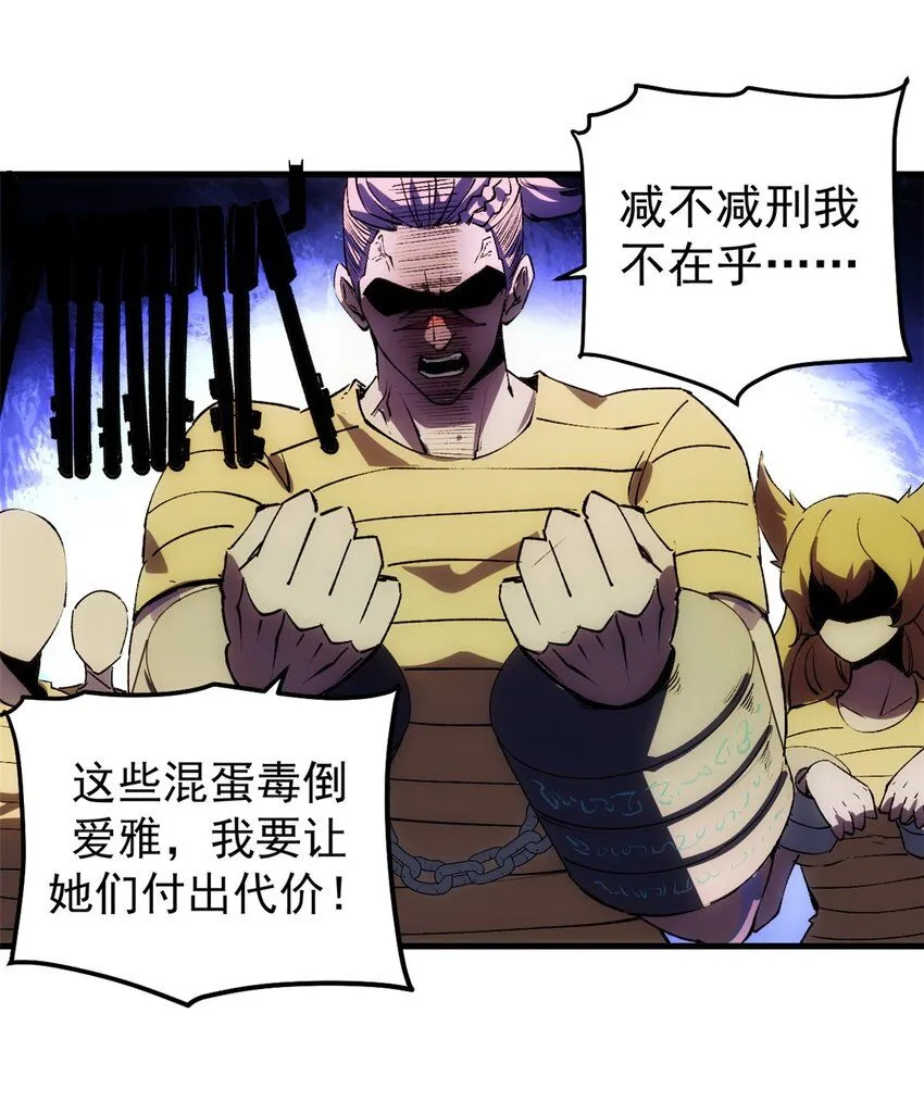 35 暴动开始！！33