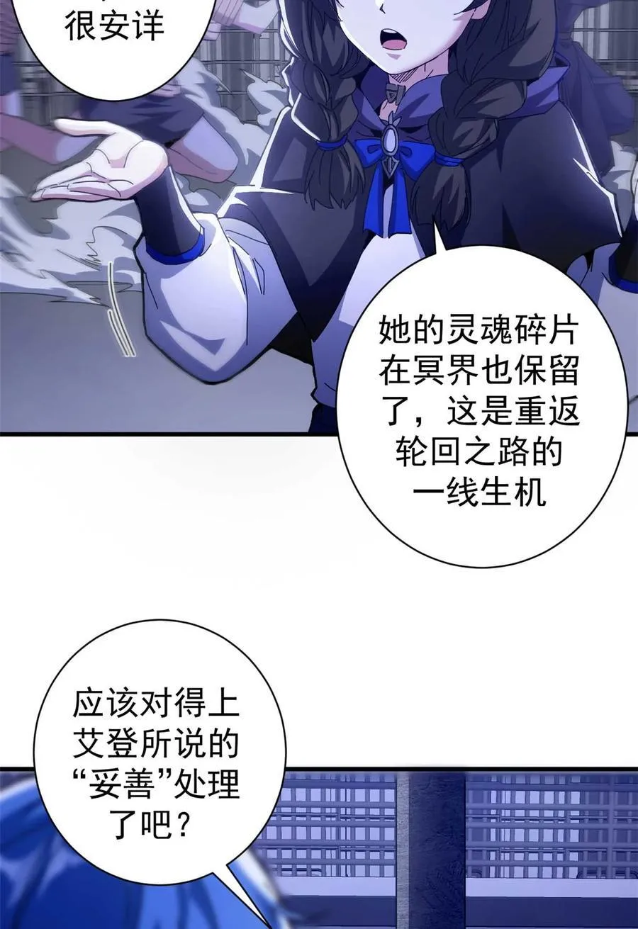 72 贿赂潮37