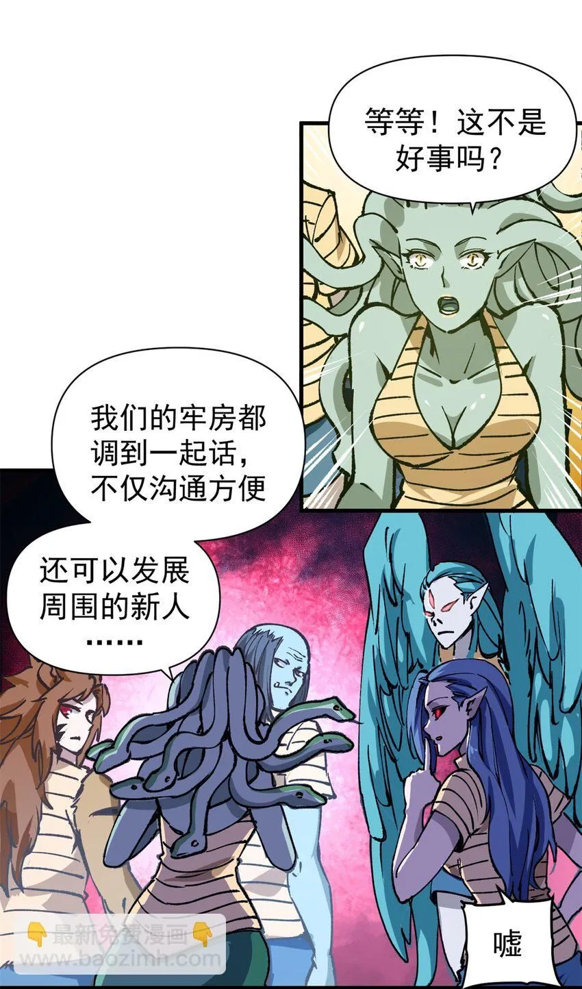 27 换牢房26