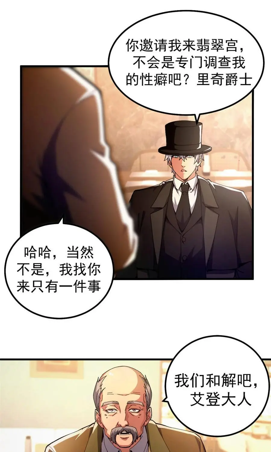 57 翡翠宫23