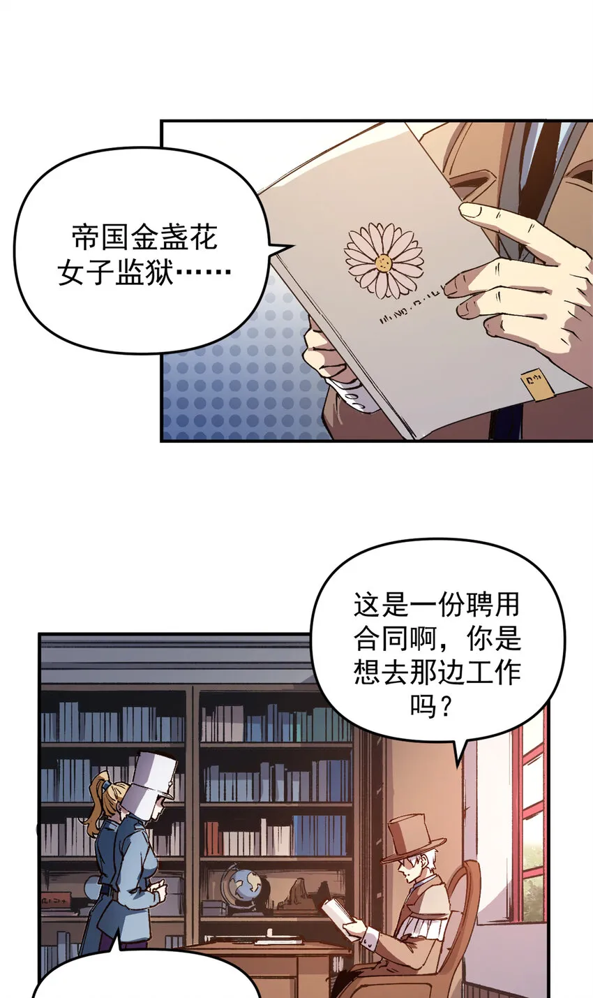 19 离职潮17