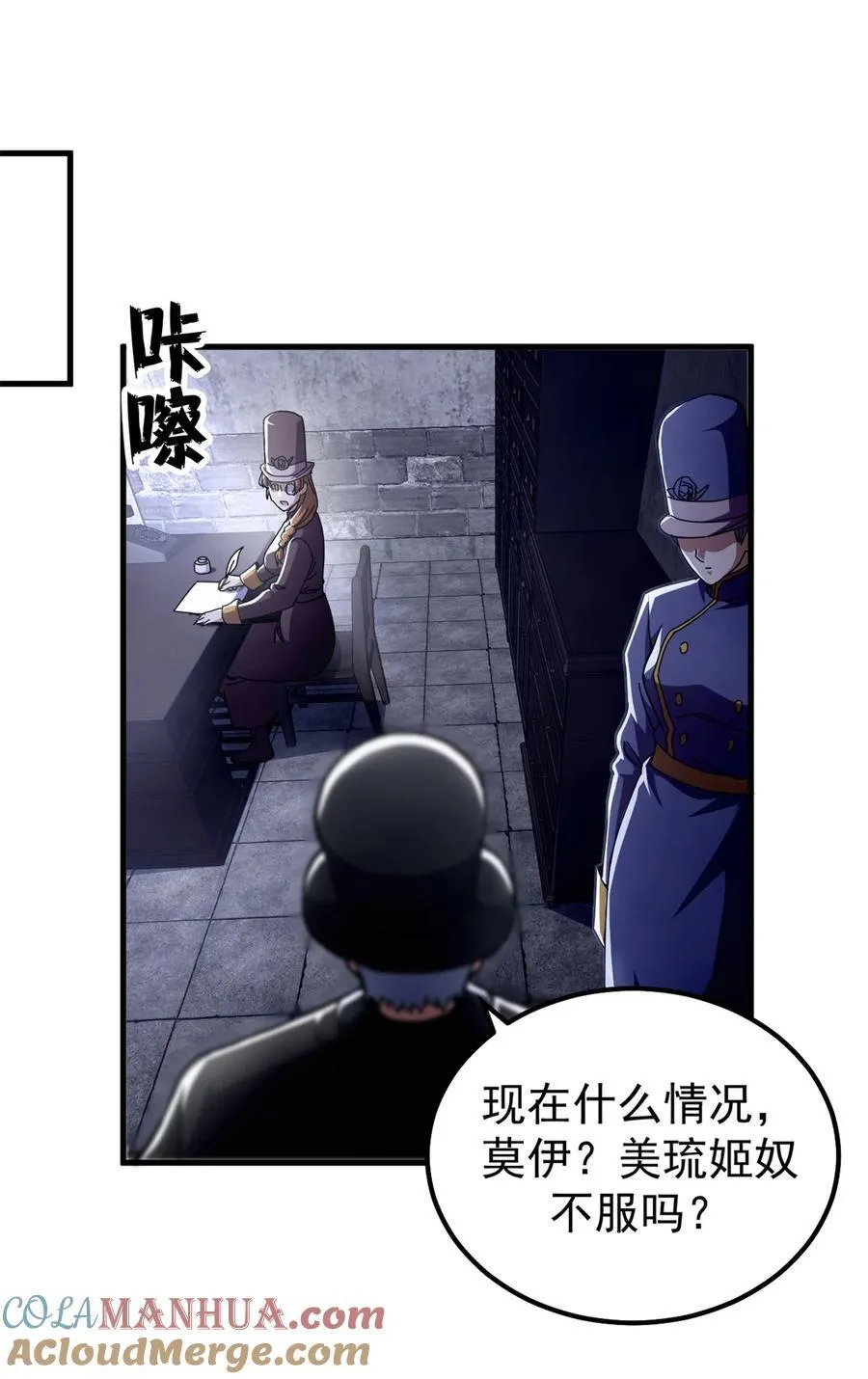 59 审判的资格18
