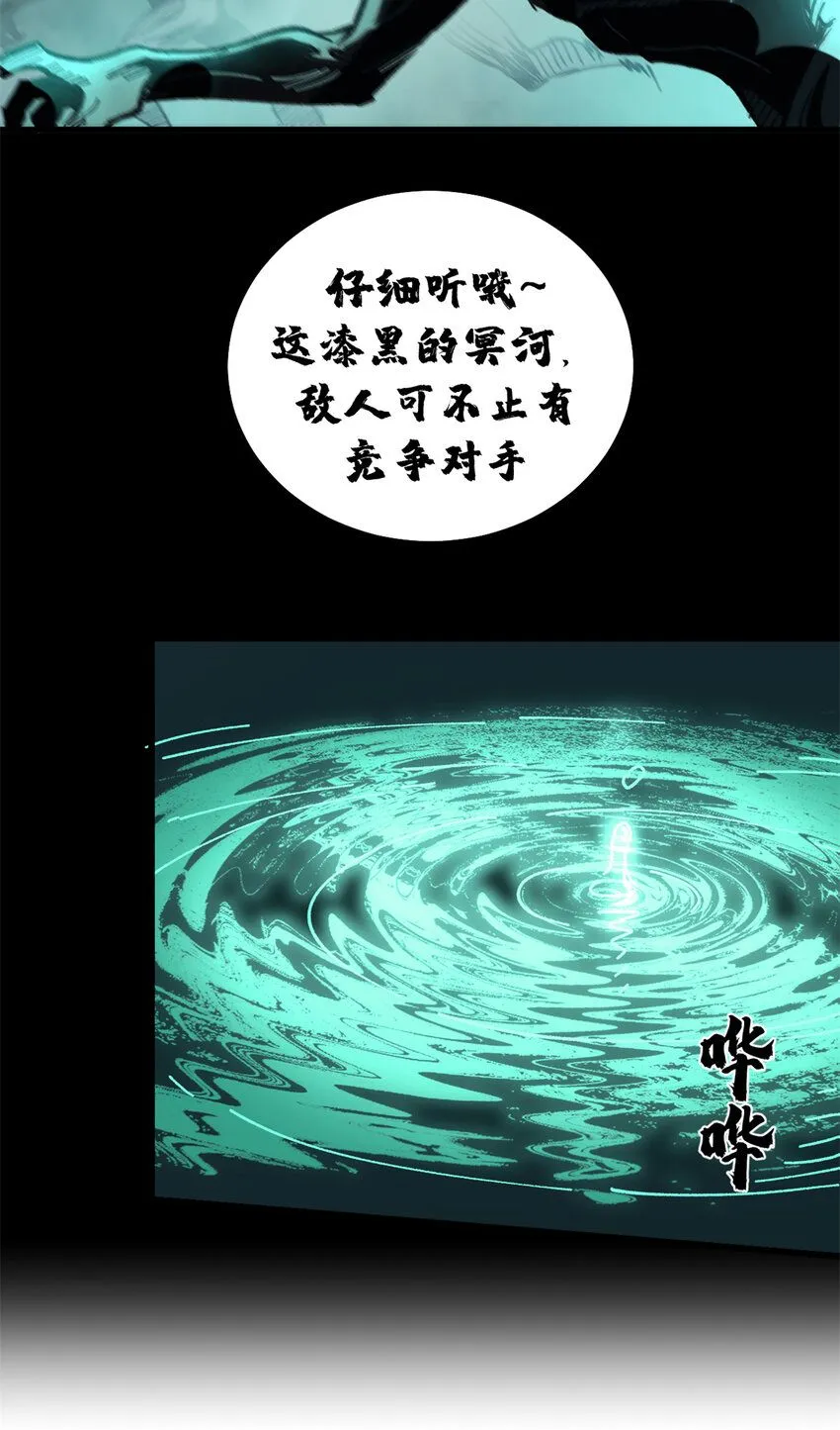 44 我的主场！41