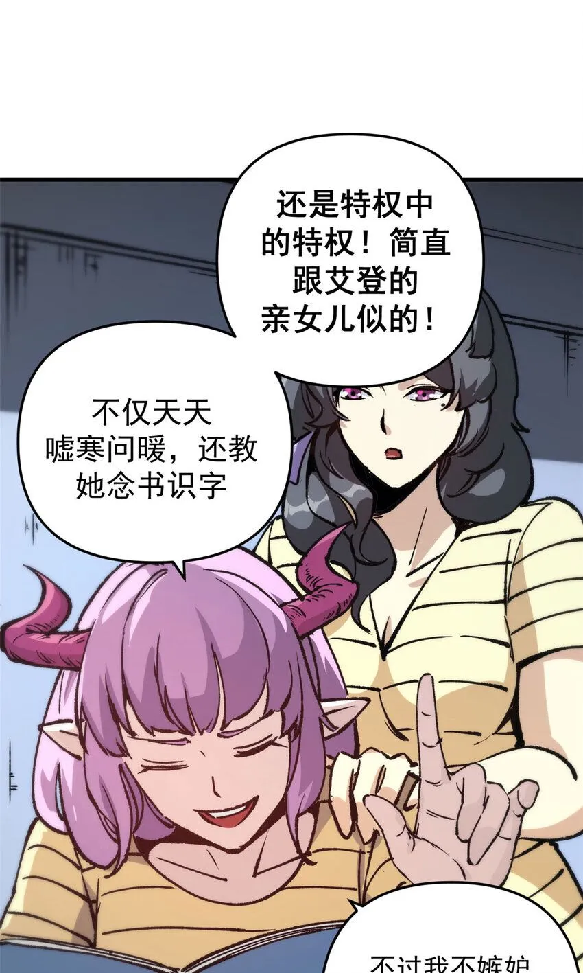 23 第一轮交锋24