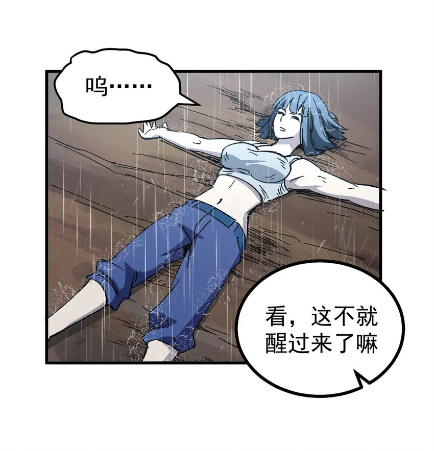 51 平息6