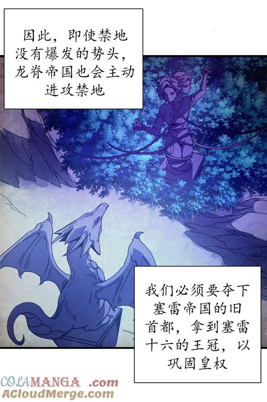 62 僵尸蠕虫40