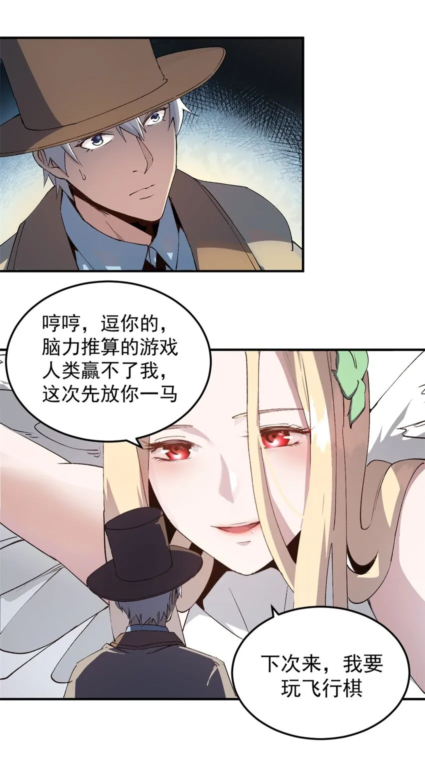 07 女神解惑24
