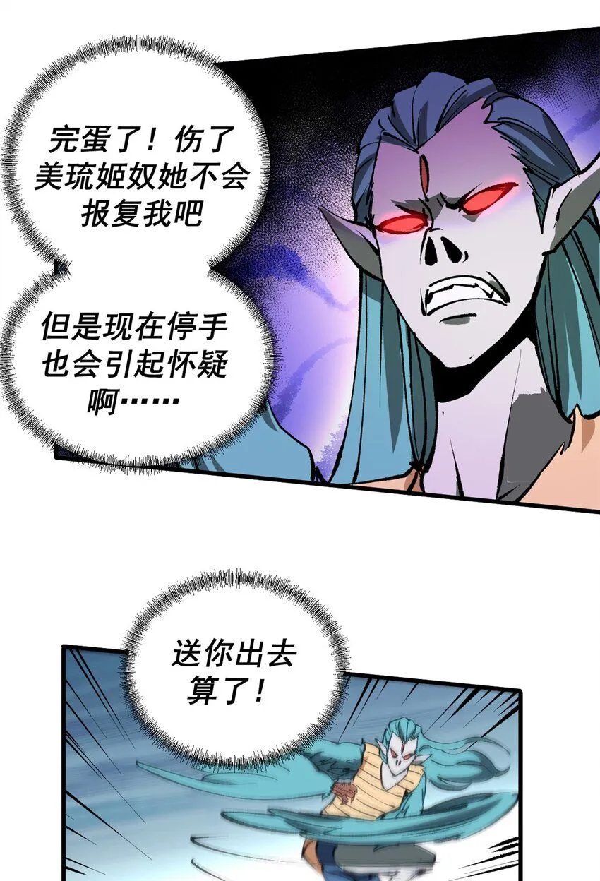 31 胡萝卜加大棒15