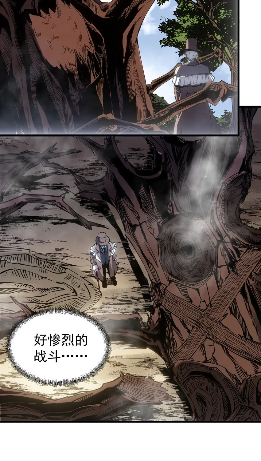15 尘埃落定2