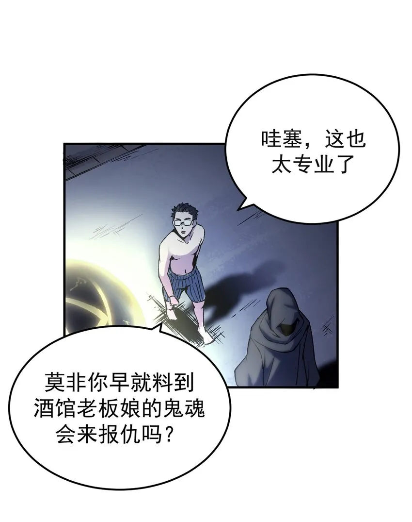10 送你一封信7