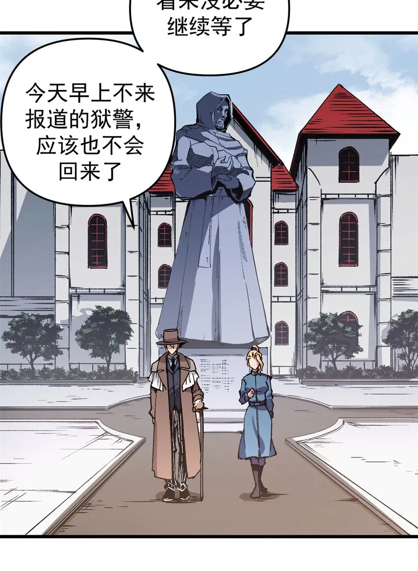 20 维罗妮卡“二进宫”6