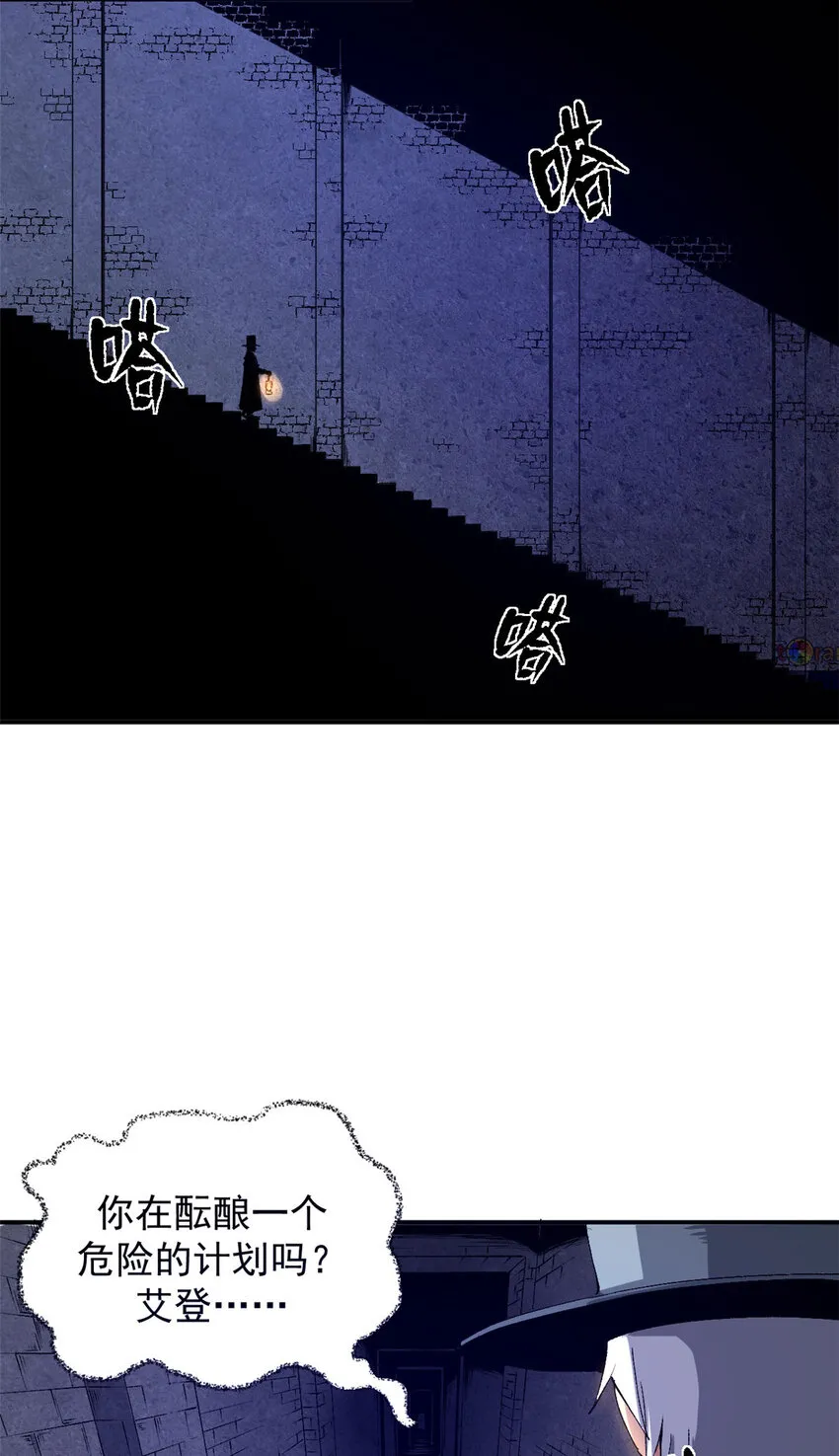 06 议员来访19