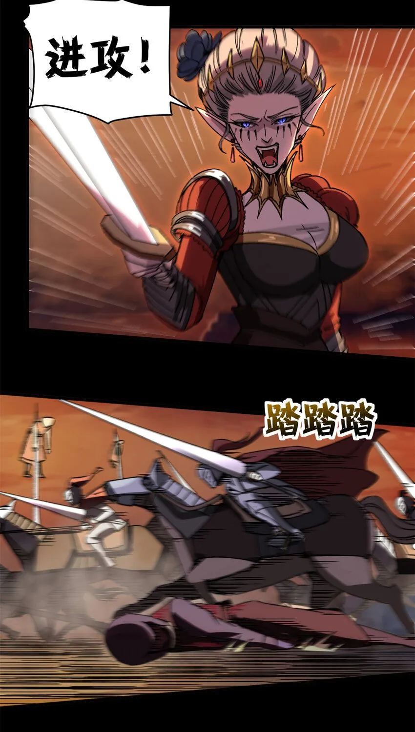 38 大逃亡26