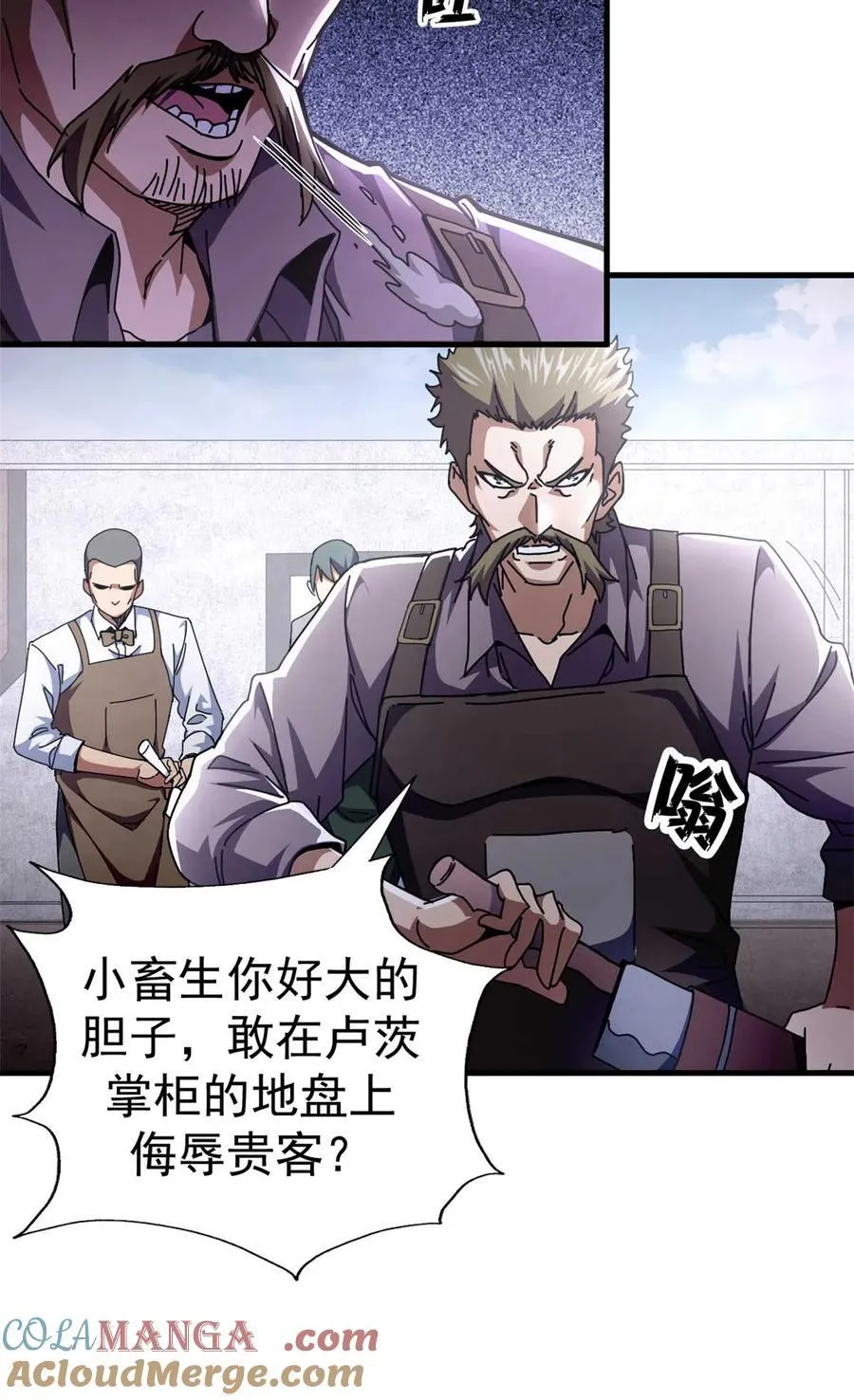64 你的名字14