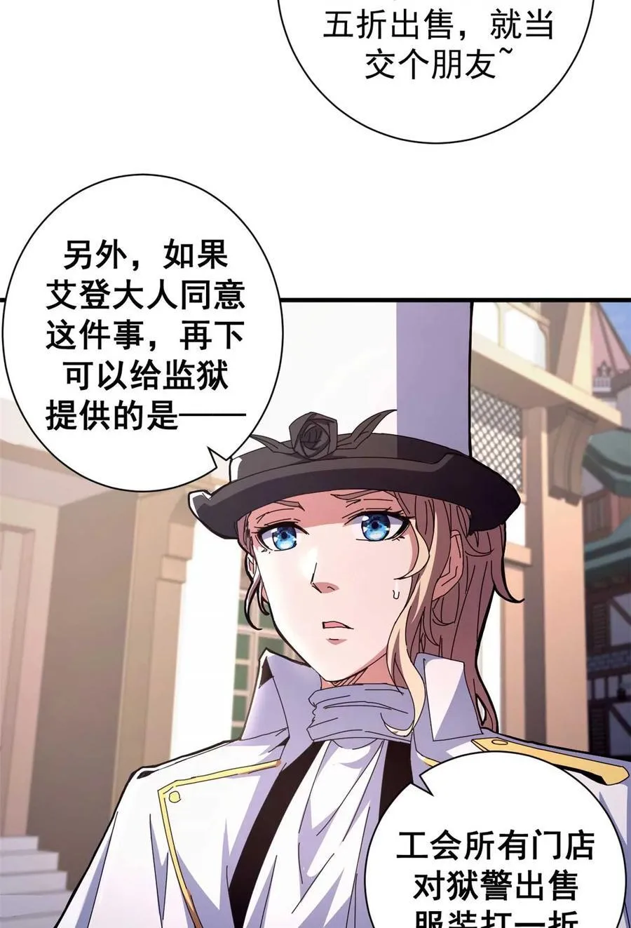 72 贿赂潮49