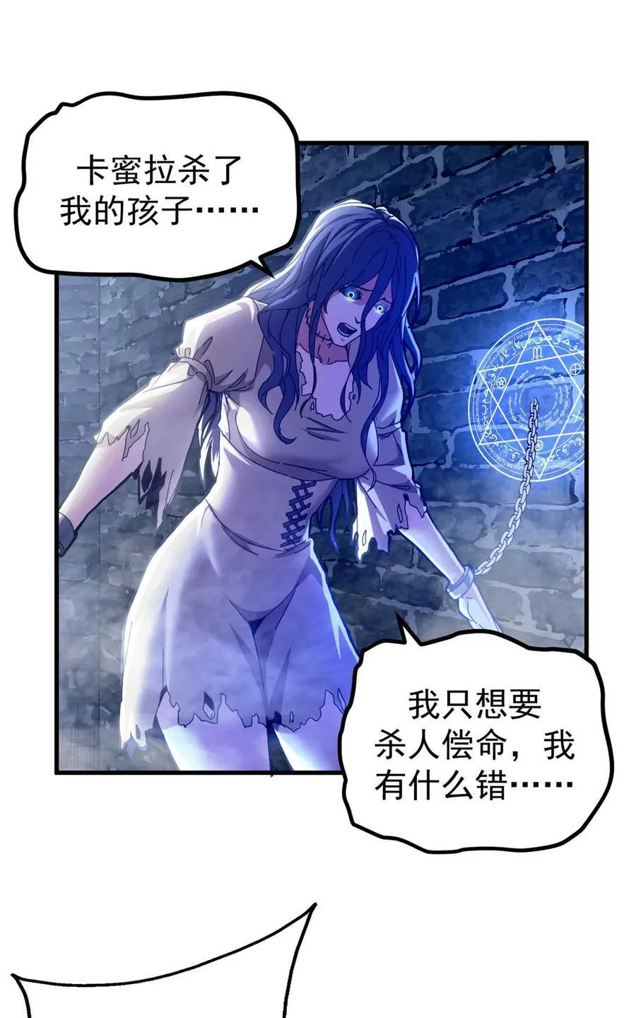 71 蚁后二次投毒22