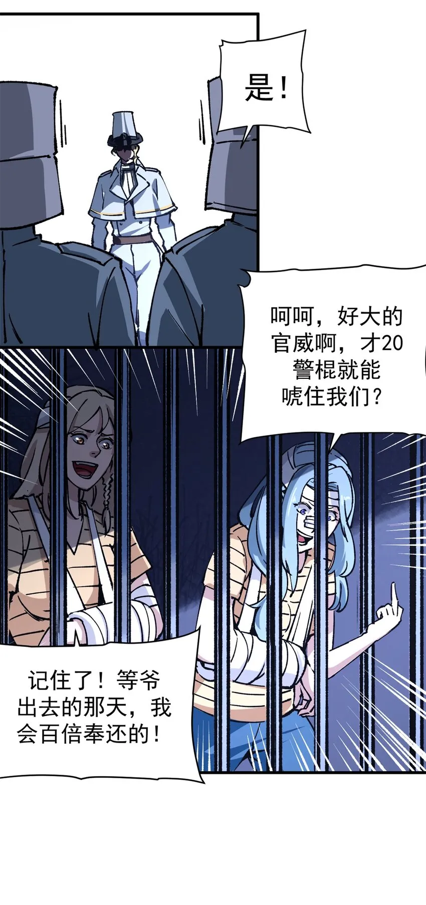 21 大麻烦26