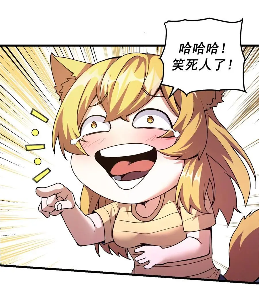56 天道好轮回1