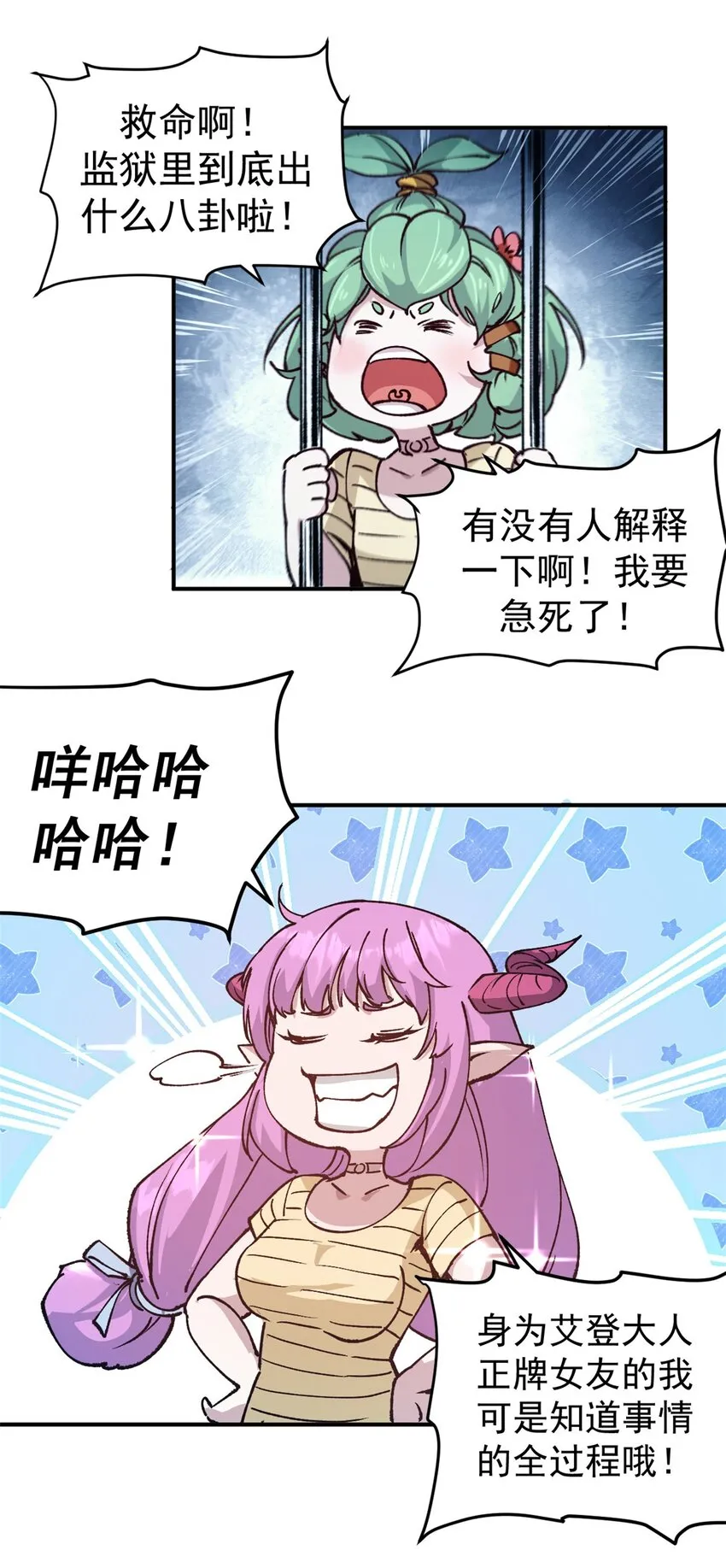 12 追凶27