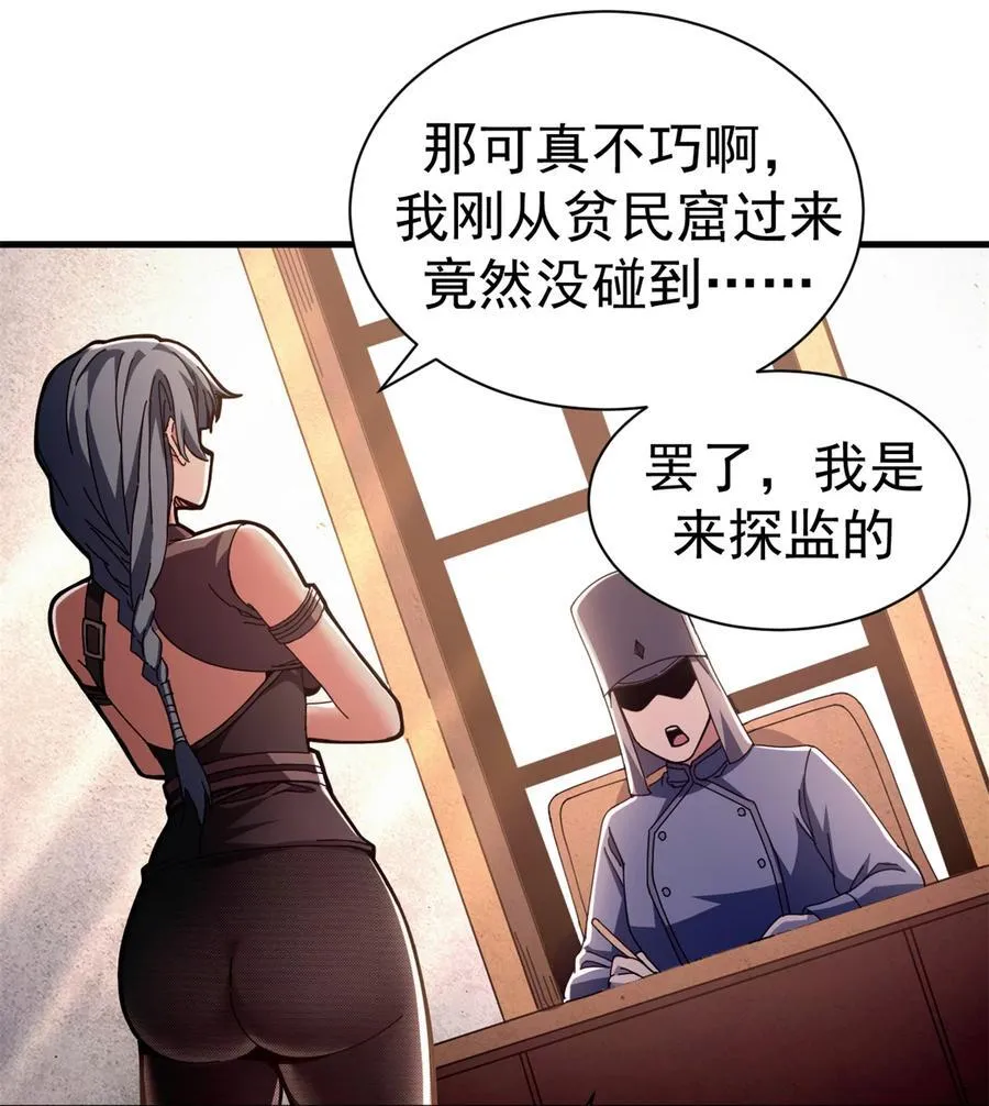 65 龙场悟道29