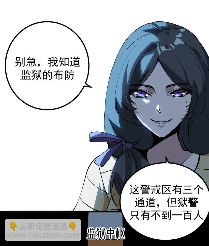 37 势如破竹19