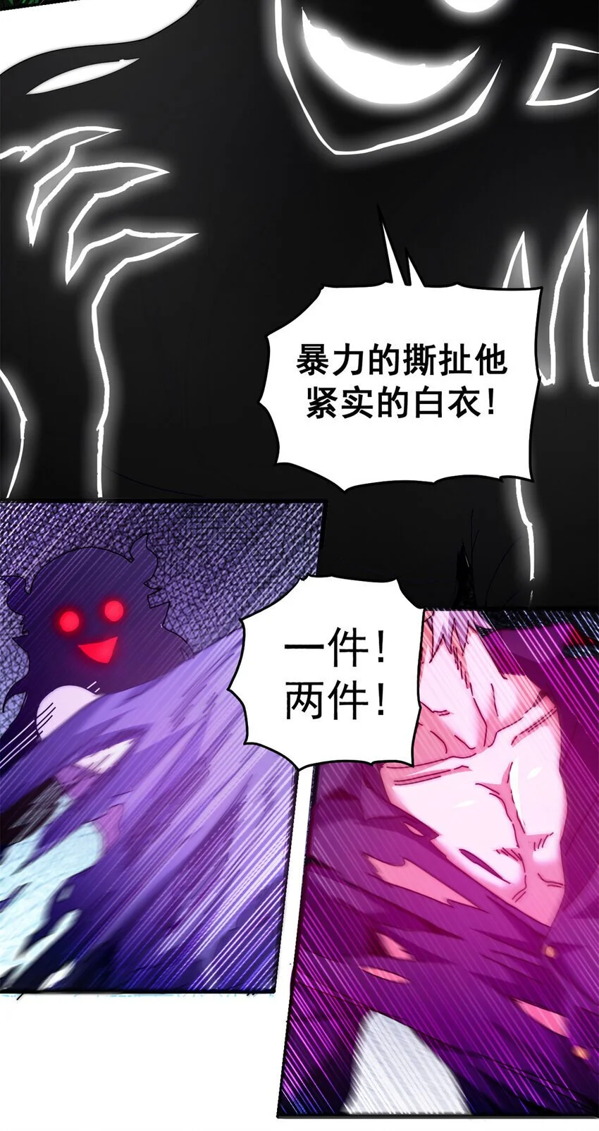 55 14岁的野望29