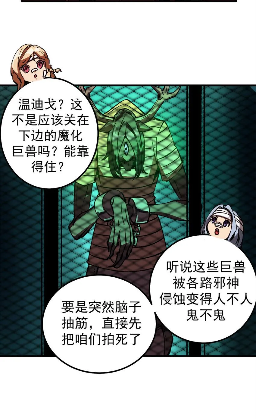 38 大逃亡5