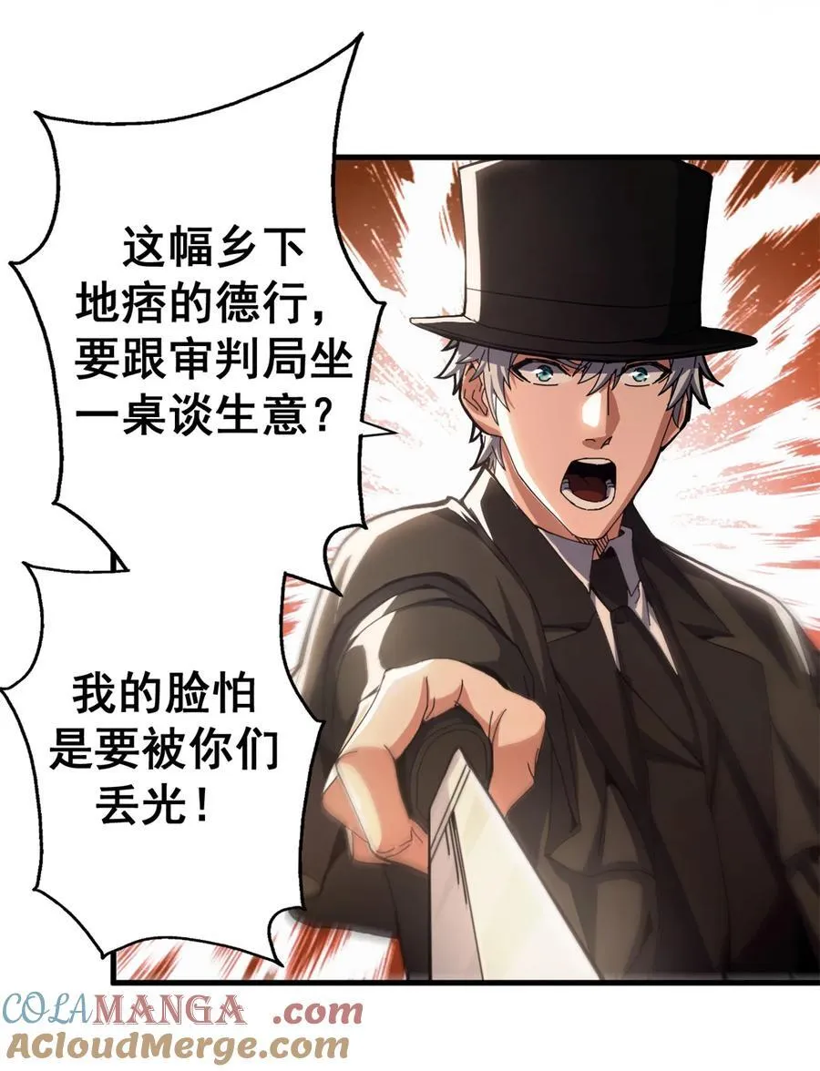 77 大游行9