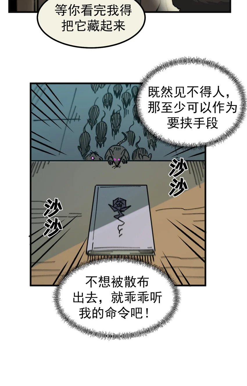 45 以我重生之伟力！17