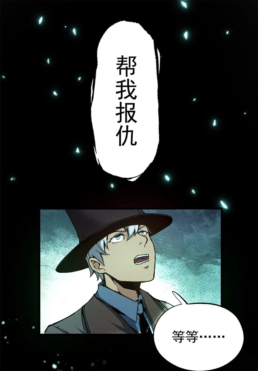 08 亡魂召唤18