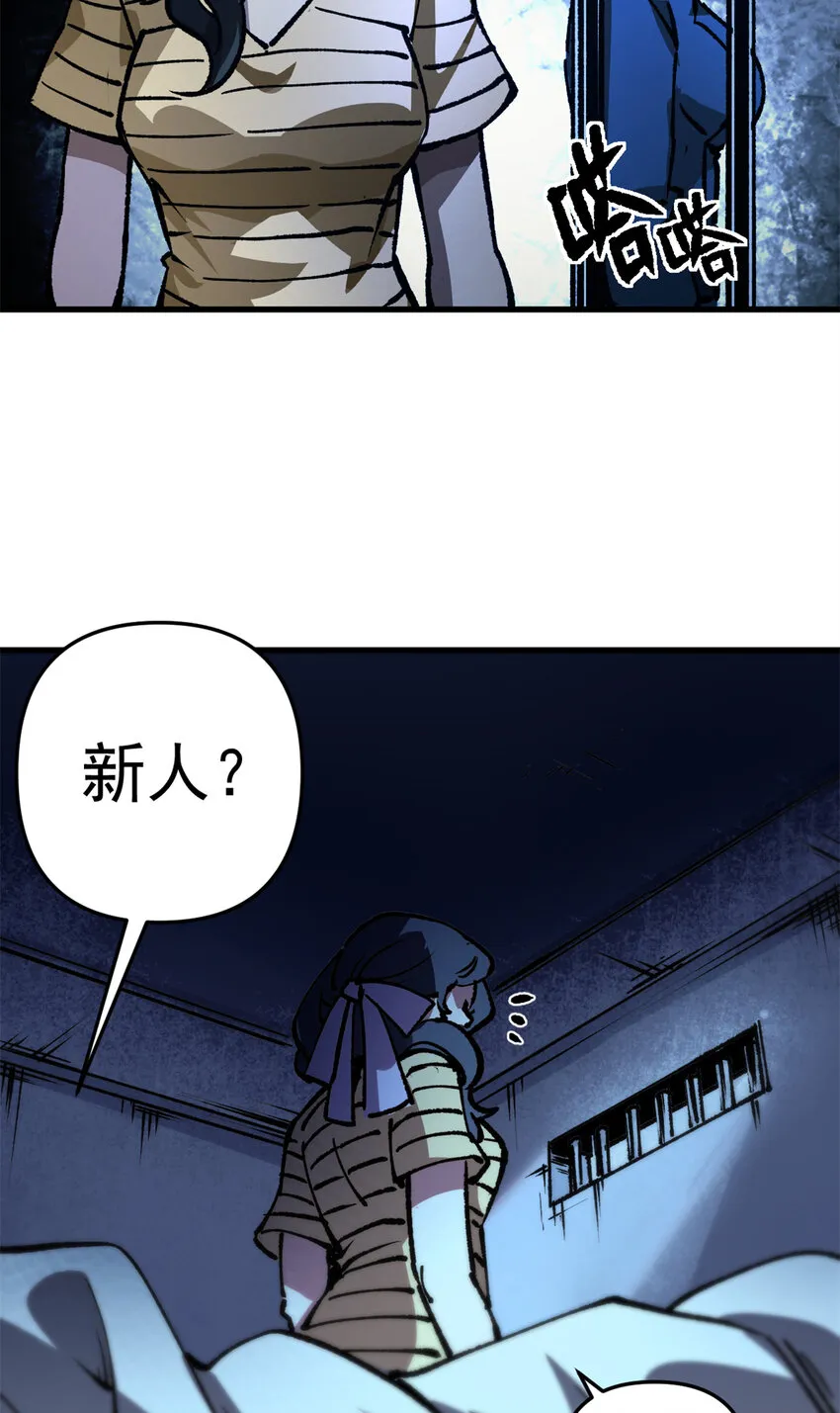 22 军心大乱17