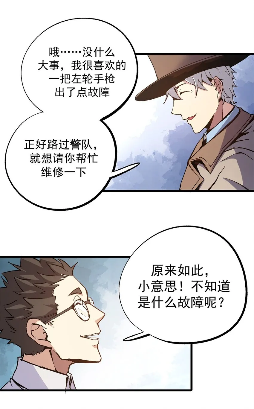 08 亡魂召唤26