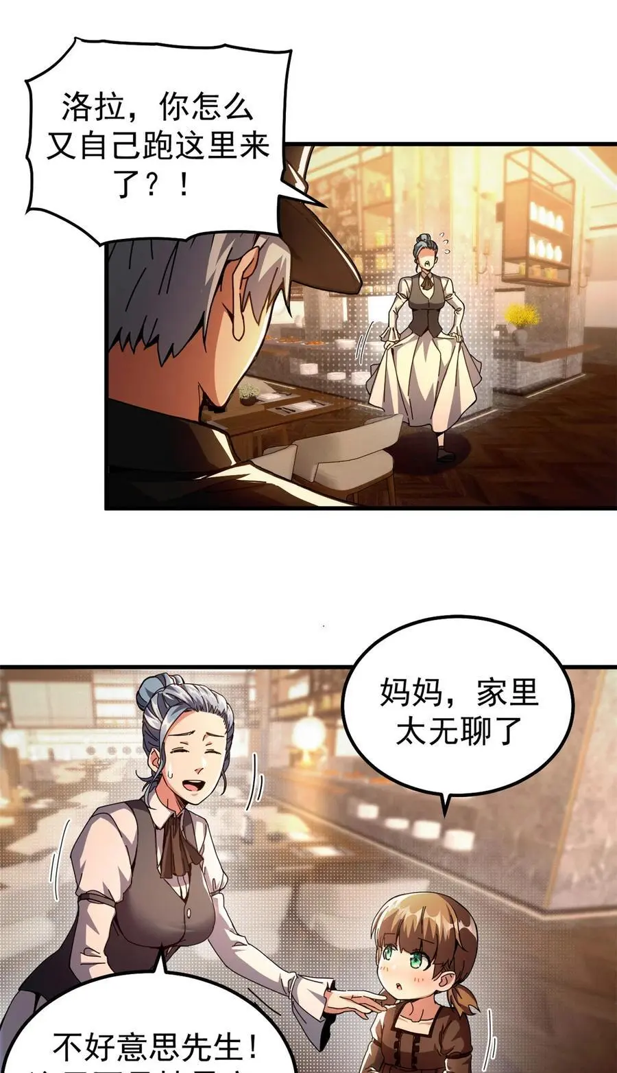 57 翡翠宫17