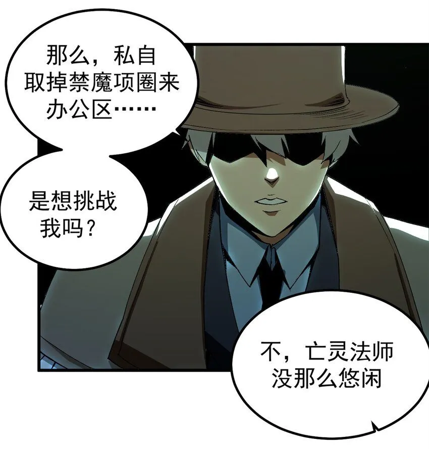 37 势如破竹36