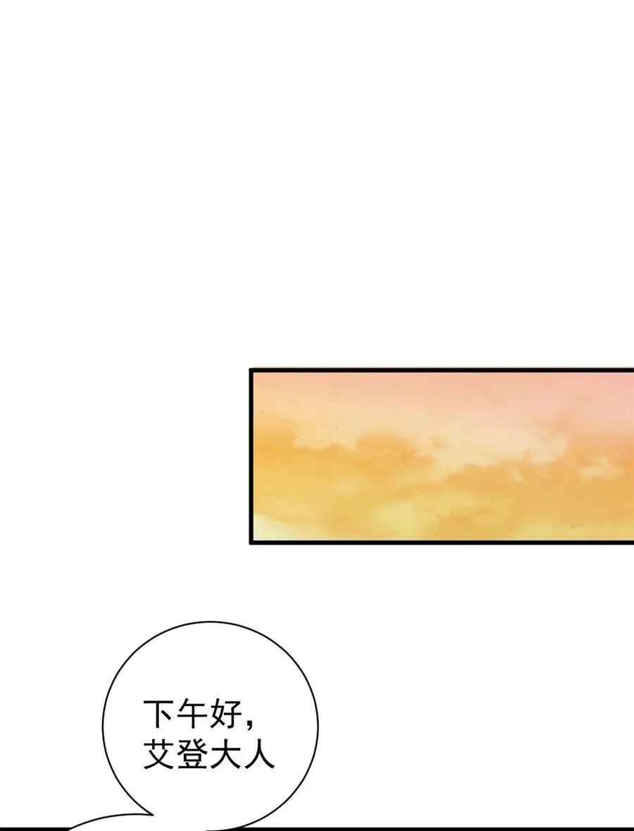 76 贵族学校31