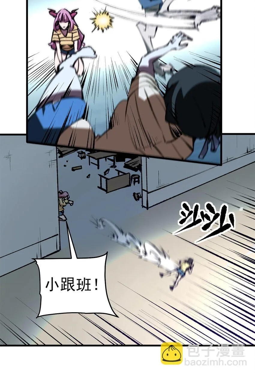 31 胡萝卜加大棒16