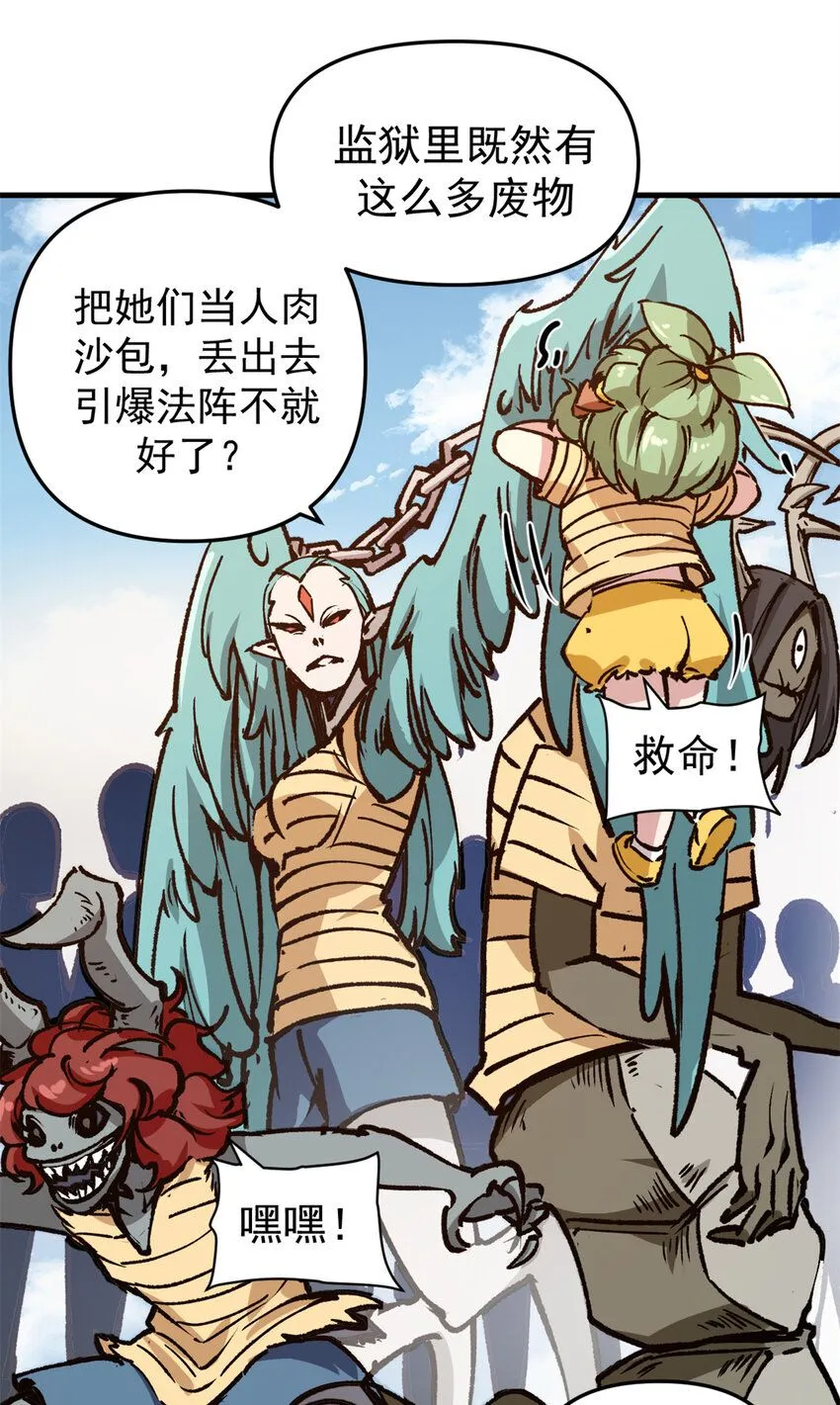 24 空城计27
