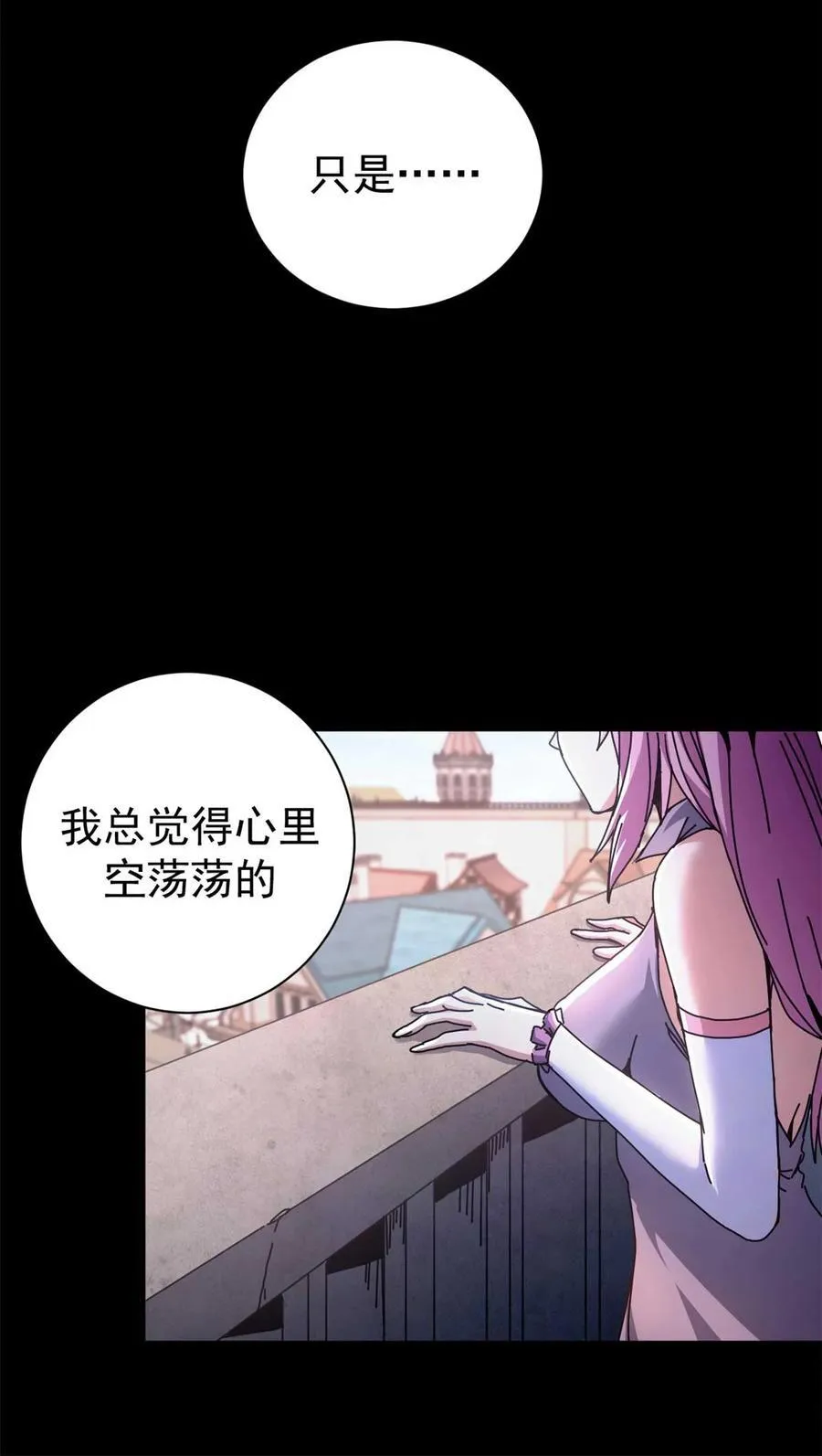 69 以莉莉丝之名（下）7