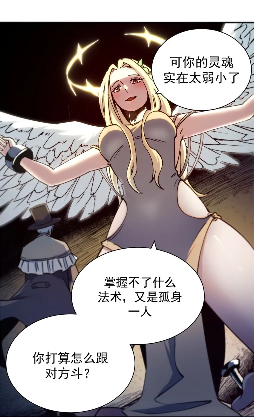 07 女神解惑13