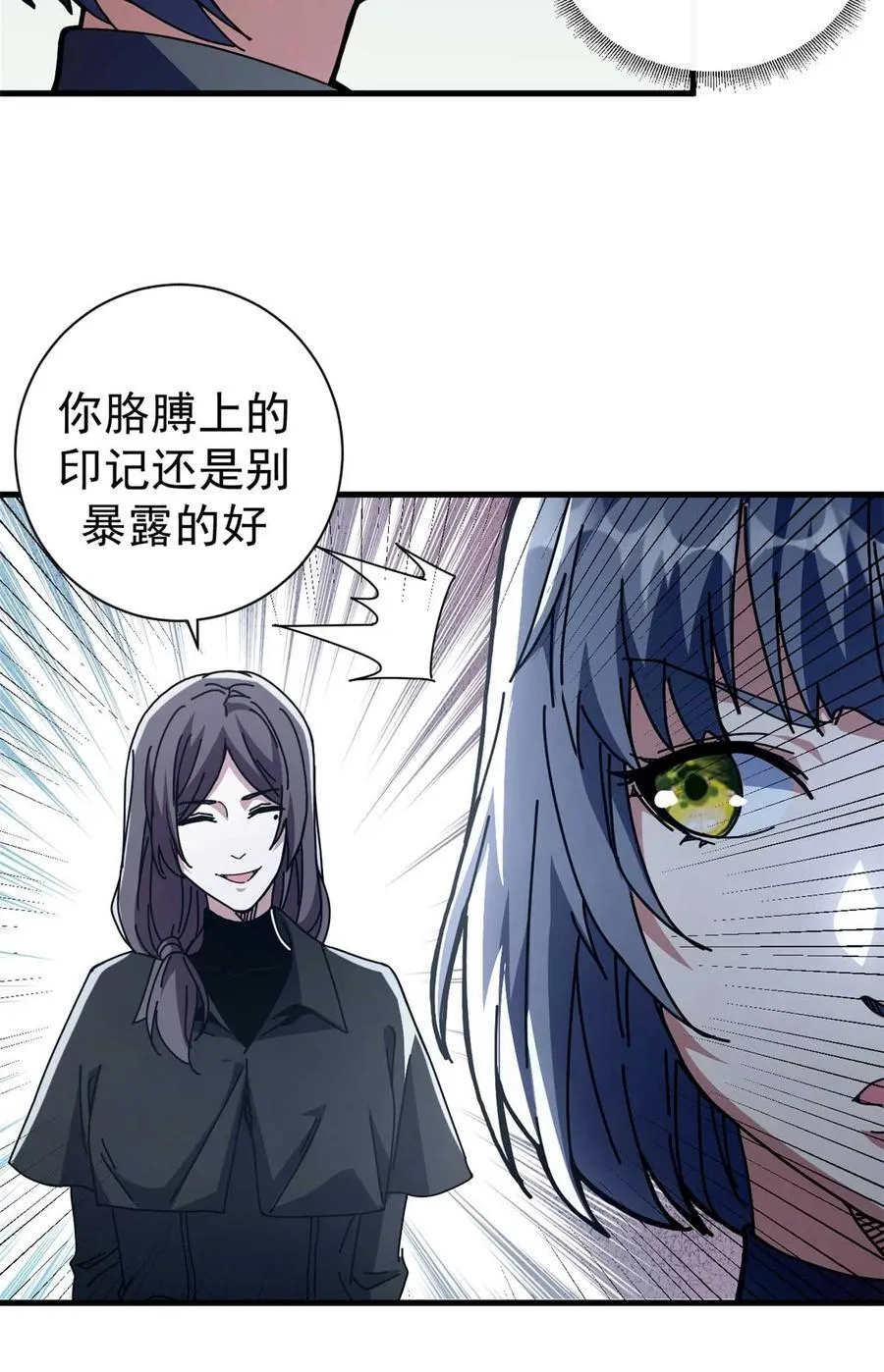 75 驴唇不对马嘴7