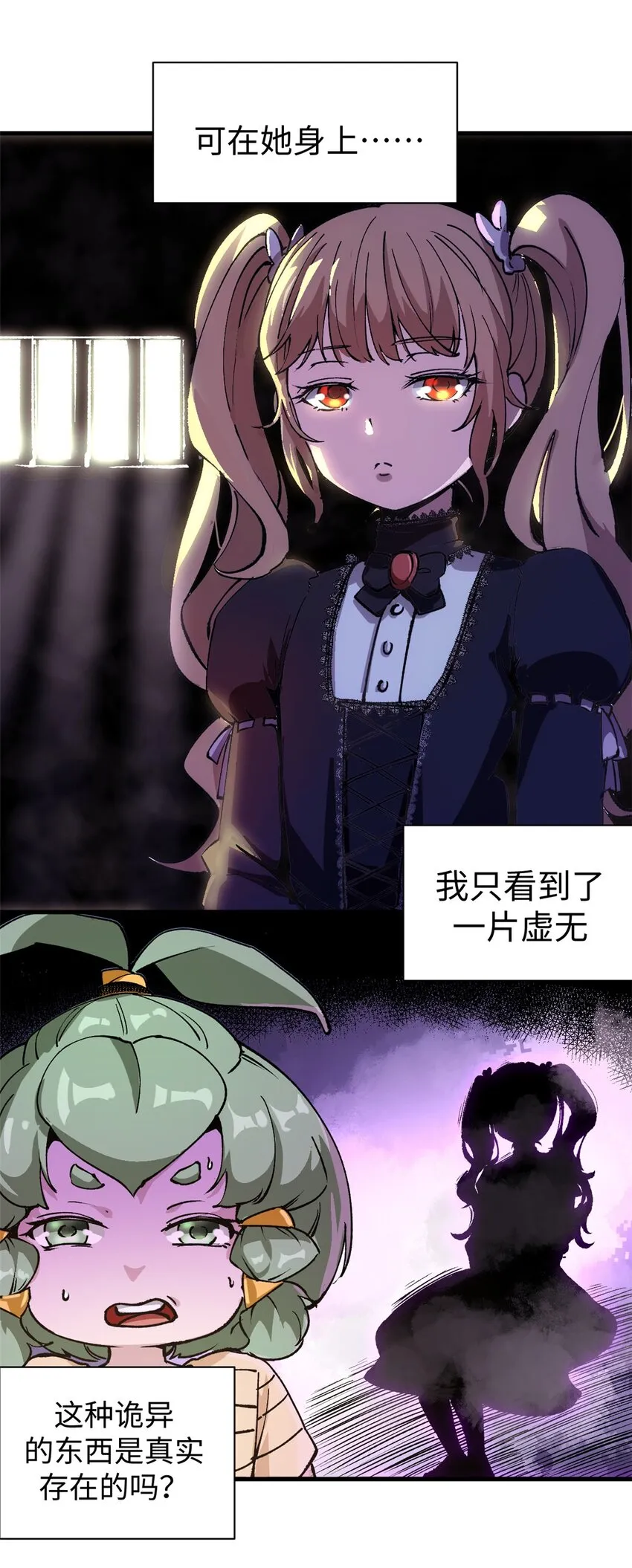 18 木精灵吉拉拉15