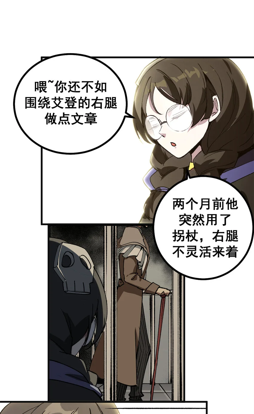 45 以我重生之伟力！18