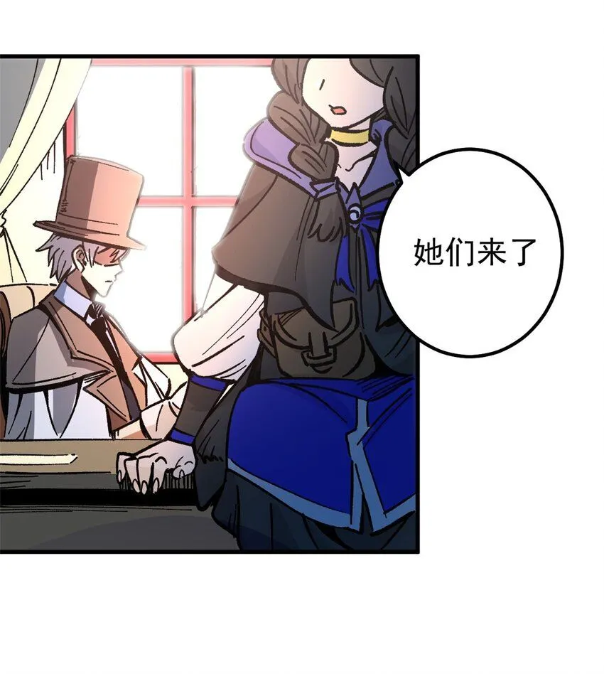 43 光杆司令26