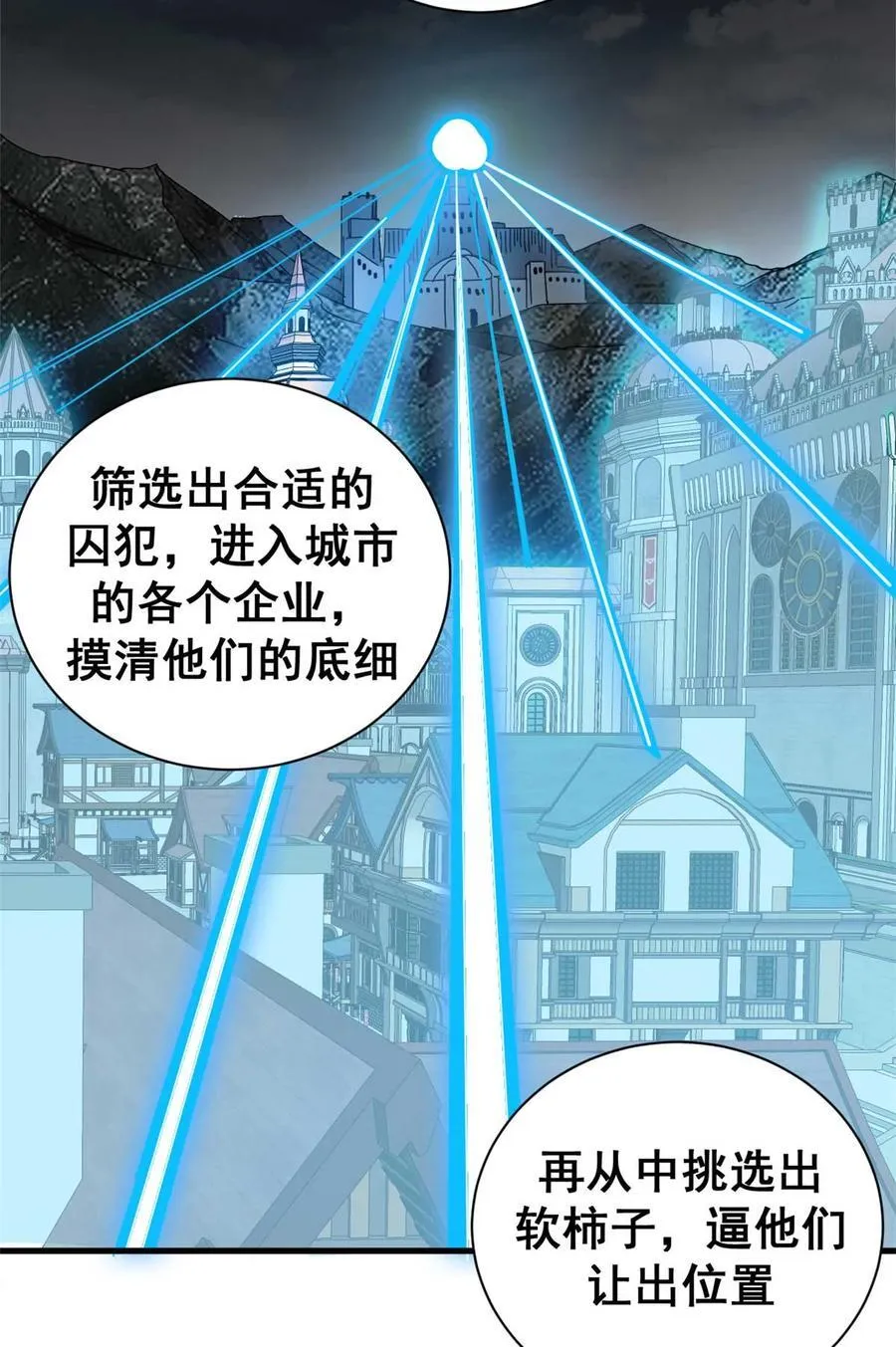 70 放火计划40